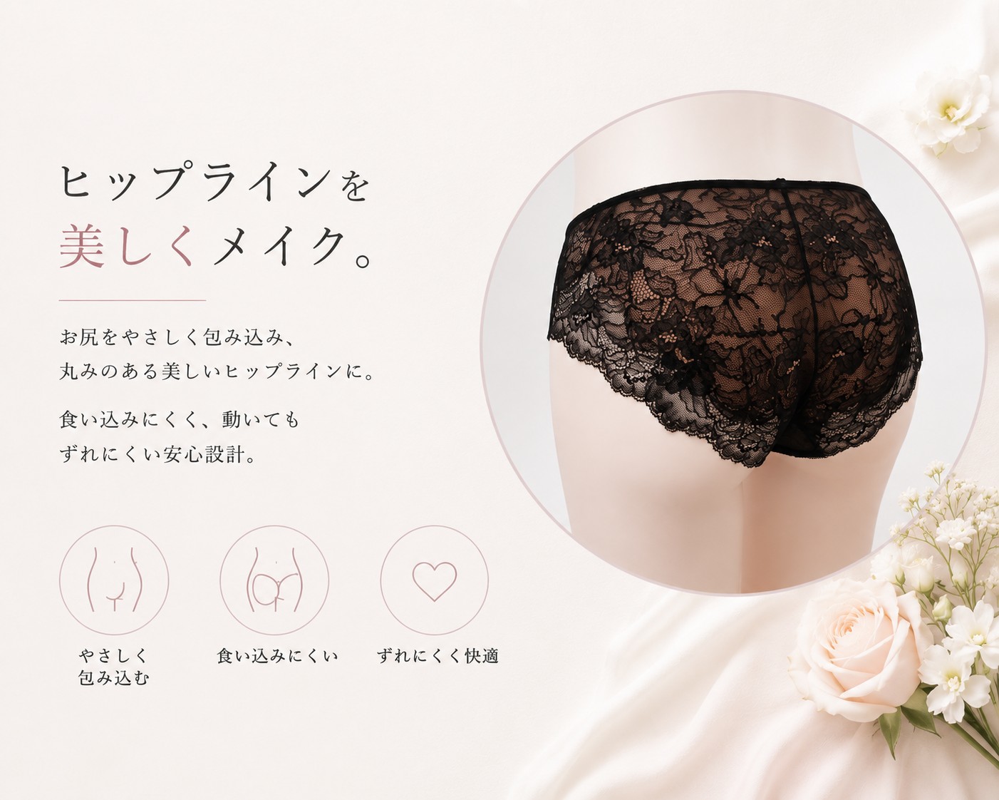 M'DREA 日本製ゴム不使用レースショーツ BIANCA Violet｜ラインレス・S〜LL