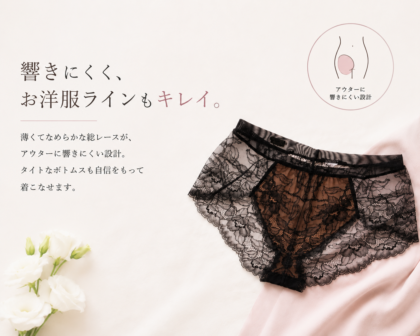 M'DREA 日本製ゴム不使用レースショーツ BIANCA Violet｜ラインレス・S〜LL