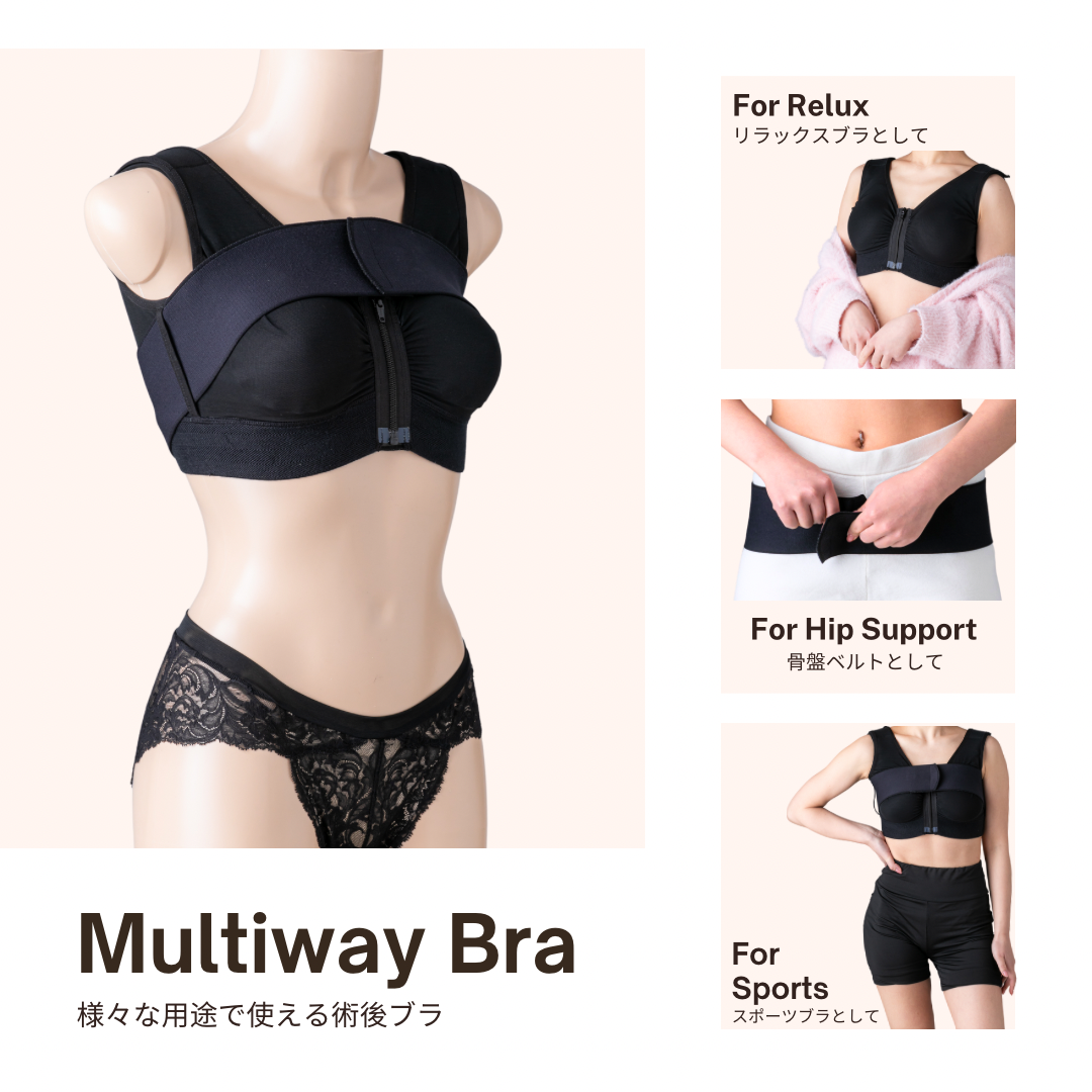 FROLA BRA｜手術後ケアブラ・前開きブラジャー・医療対応