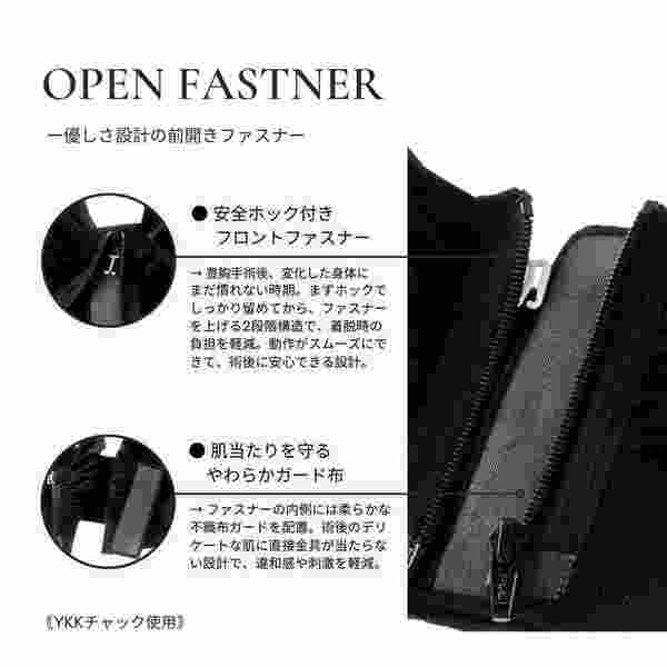 FROLA BRA｜手術後ケアブラ・前開きブラジャー・医療対応